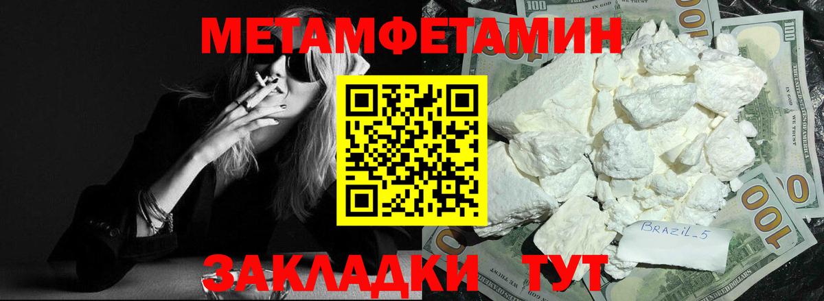 Амфетамин 98%  Вход с VPN  Амфетамин  Черняховск 