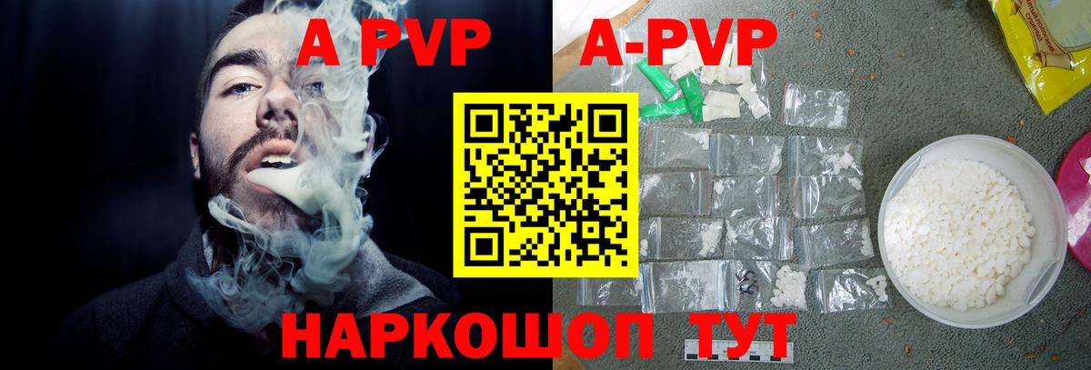Alfa_PVP СК Черняховск