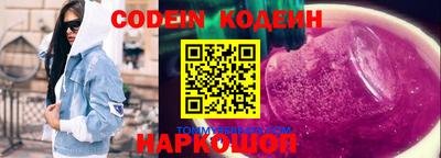 гашишное масло Кулебаки