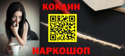 ALPHA-PVP Кунгур