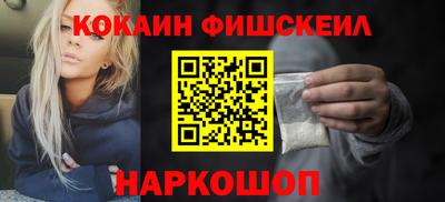 гашишное масло Кулебаки