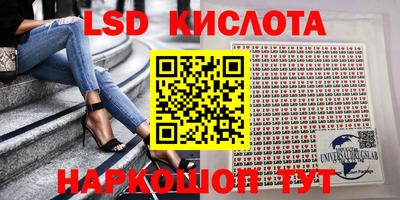 ALPHA-PVP Кунгур