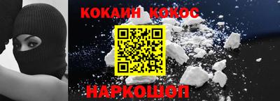 ALPHA-PVP Кунгур