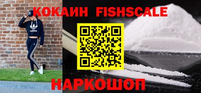 ALPHA-PVP Кунгур