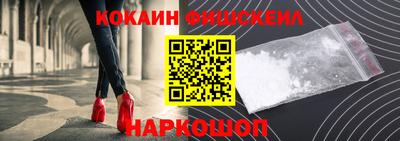 ALPHA-PVP Кунгур