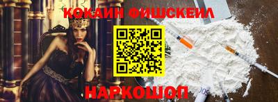 гашишное масло Кулебаки