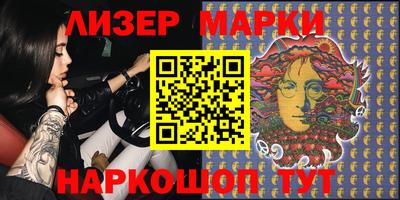 гашишное масло Кулебаки