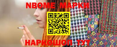 гашишное масло Кулебаки