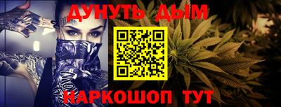 гашишное масло Кулебаки