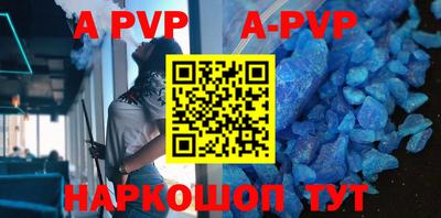 ALPHA-PVP Кунгур