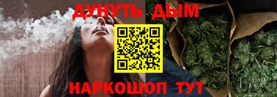 гашишное масло Кулебаки