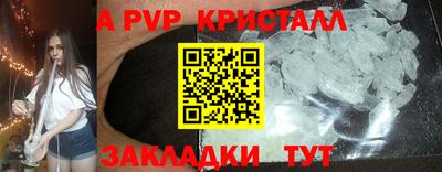 гашишное масло Кулебаки