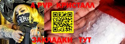 гашишное масло Кулебаки