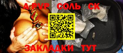 ALPHA-PVP Кунгур