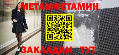 экстази Кумертау
