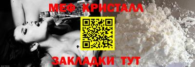 ALPHA-PVP Кунгур