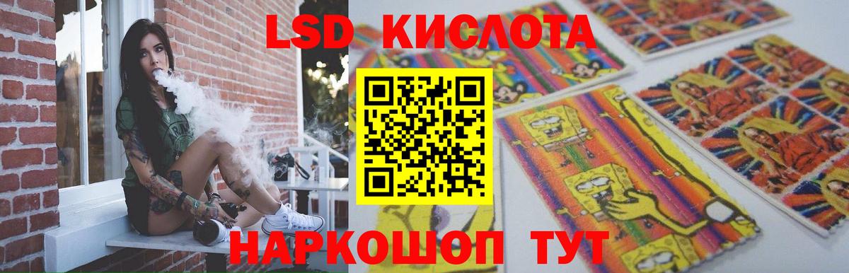 Черняховск  Лсд 25 экстази ecstasy  omg маркетплейс  Вход с VPN  Лсд 25 экстази ecstasy 