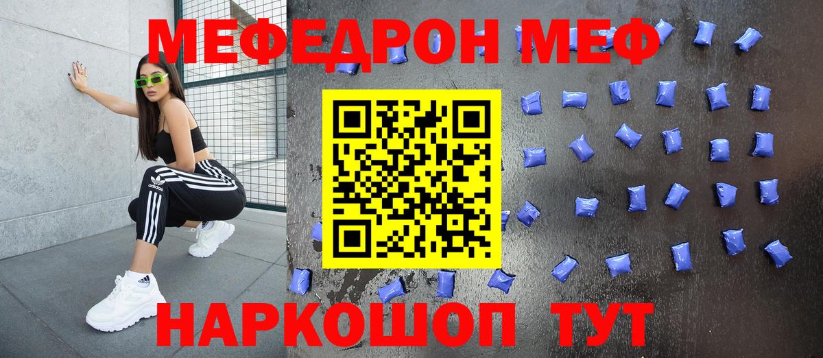 МЕФ  МЕФ 4 MMC  Вход с VPN  Черняховск 