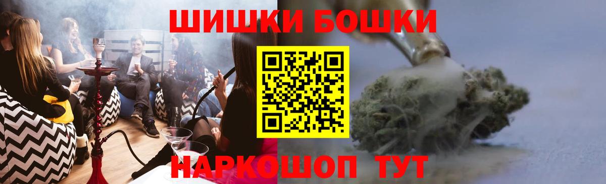 Канабис гибрид Черняховск